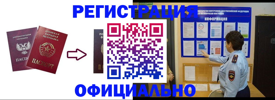 где прописаться в Светлом